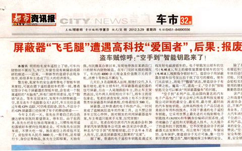 香港澳六宝典资料大全
